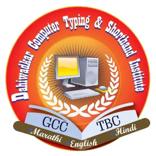 Play Dahiwadkar Computer Typing Ins APK Play Dahiwadkar Computer Typing Ins APK