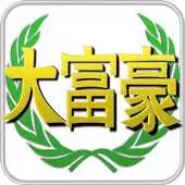 Free play online Daifugo Free APK Free play online Daifugo Free APK
