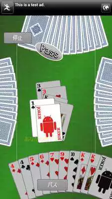 Play Daifugo Free