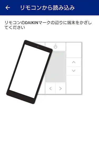 Play Daikin NFC APP as an online game Daikin NFC APP with UptoPlay