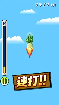 Play Daikon Rocket