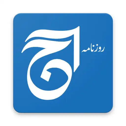 Play Daily AAJ APK