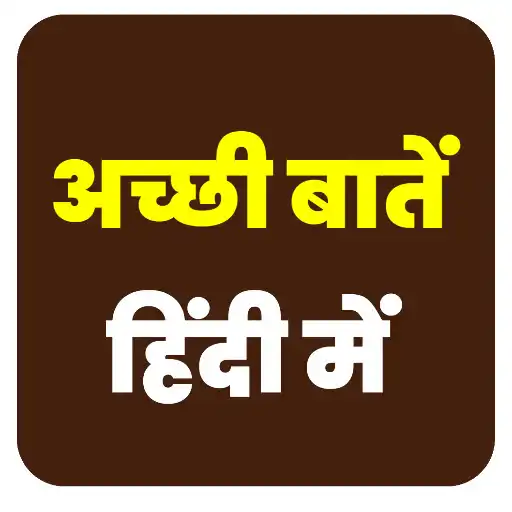Play Daily Achi Baatian In Hindi APK Play Daily Achi Baatian In Hindi APK