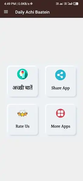 Play Daily Achi Baatian In Hindi  and enjoy Daily Achi Baatian In Hindi with UptoPlay