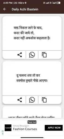 Play Daily Achi Baatian In Hindi as an online game Daily Achi Baatian In Hindi with UptoPlay