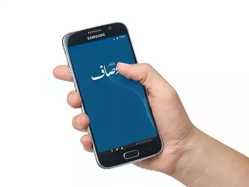 Play APK Daily Ausaf  and enjoy Daily Ausaf with UptoPlay com.dailyausaf.daily.ausaf