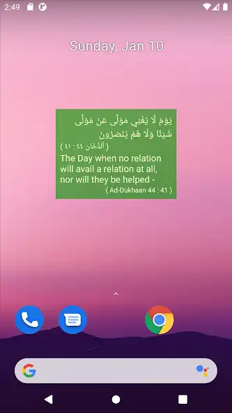 Play Daily Ayat  and enjoy Daily Ayat with UptoPlay
