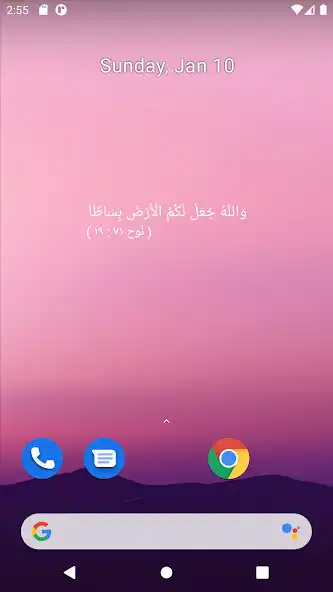 Play Daily Ayat as an online game Daily Ayat with UptoPlay