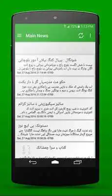 Play Daily Azadi - Balochistan News