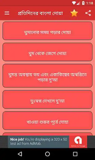 Play Daily Bangla Dua - Bangla Dua with Meaning as an online game Daily Bangla Dua - Bangla Dua with Meaning with UptoPlay