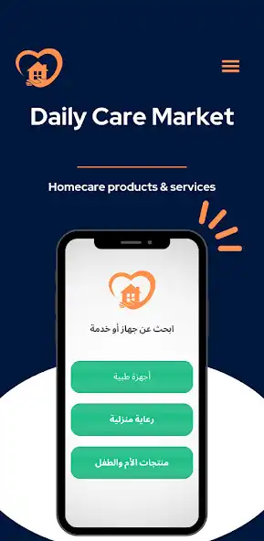 Play Daily Care Market  and enjoy Daily Care Market with UptoPlay