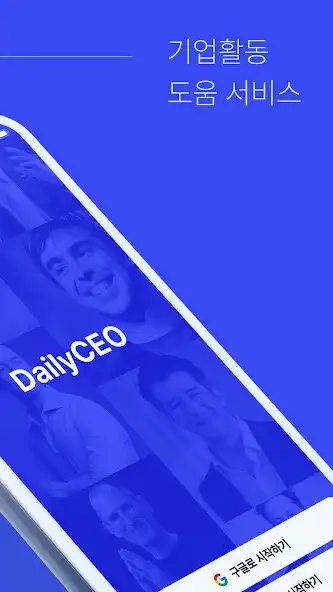 Play DailyCEO as an online game DailyCEO with UptoPlay
