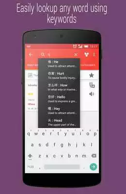 Play Daily Chinese