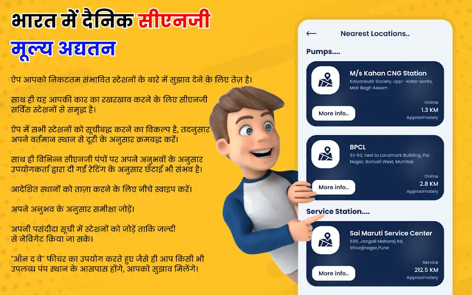 Play Daily CNG Price as an online game Daily CNG Price with UptoPlay