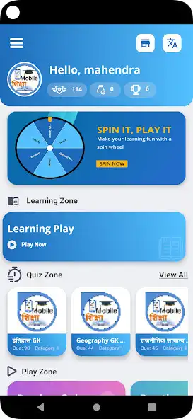 Play Daily Current Affairs GK HINDI  and enjoy Daily Current Affairs GK HINDI with UptoPlay