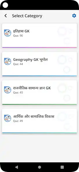 Play Daily Current Affairs GK HINDI as an online game Daily Current Affairs GK HINDI with UptoPlay