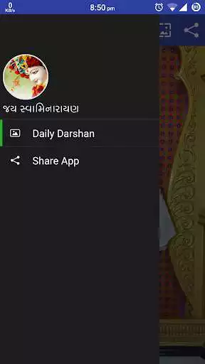 Play Daily Darshan - SMV