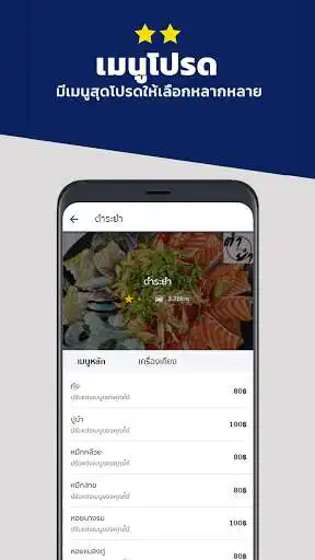 Play Daily Delivery as an online game Daily Delivery with UptoPlay