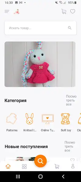 Play DailyDoll Shop as an online game DailyDoll Shop with UptoPlay