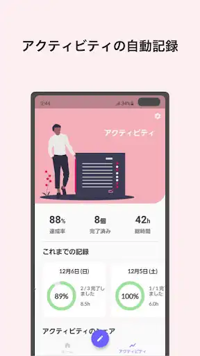 Play DailyDo: ToDo List, Daily Tasks, Daily Work as an online game DailyDo: ToDo List, Daily Tasks, Daily Work with UptoPlay