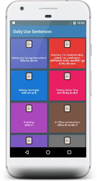 Play Daily English Sentences Hindi  and enjoy Daily English Sentences Hindi with UptoPlay