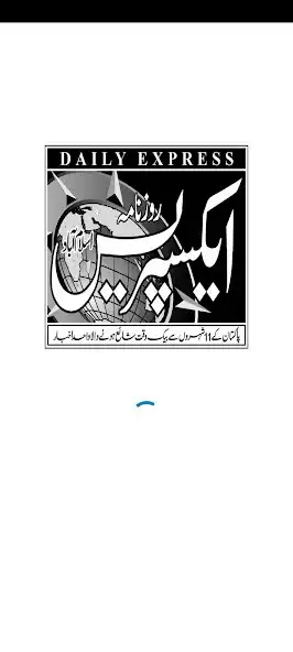 Play Daily Express Urdu Newspaper  and enjoy Daily Express Urdu Newspaper with UptoPlay
