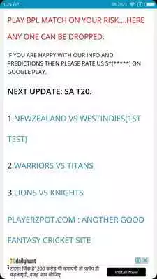 Play Daily Fantasy Cricket Tips