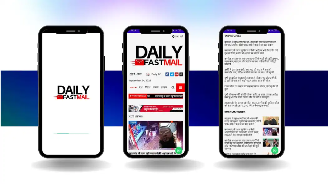 Play Daily Fast Mail  and enjoy Daily Fast Mail with UptoPlay