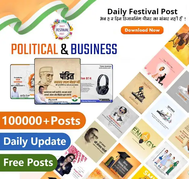 Play Daily Festival Post Maker as an online game Daily Festival Post Maker with UptoPlay