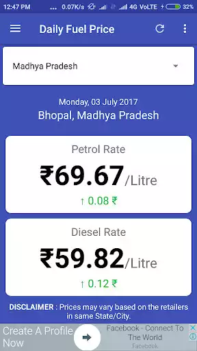 Play Daily Fuel Price as an online game Daily Fuel Price with UptoPlay