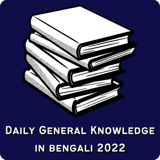 Play Daily GK in Bengali 2022 APK Play Daily GK in Bengali 2022 APK