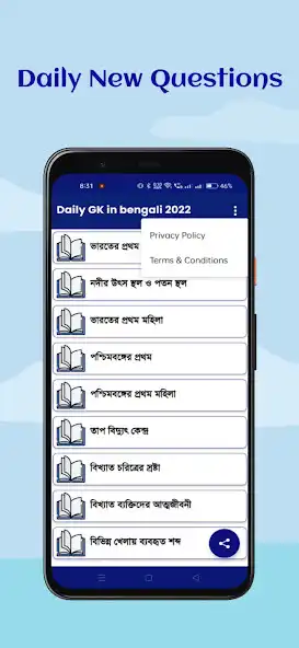 Play Daily GK in Bengali 2022 as an online game Daily GK in Bengali 2022 with UptoPlay