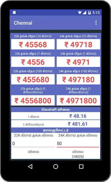 Play Daily Gold and Silver Prices - as an online game online Daily Gold and Silver Prices - with UptoPlay Play Daily Gold and Silver Prices - as an online game Daily Gold and Silver Prices - with UptoPlay