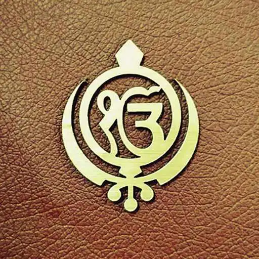 Play Daily Gurbani - (No Ads) APK Play Daily Gurbani - (No Ads) APK
