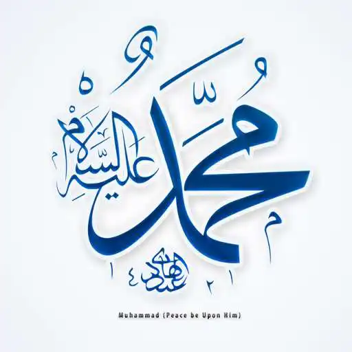 Run free android online Daily Hadith on Tamil APK