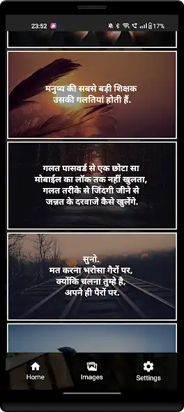 Play Daily Hindi Quotes (Suvichar)  and enjoy Daily Hindi Quotes (Suvichar) with UptoPlay