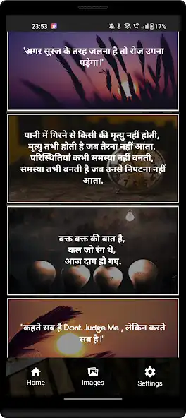 Play Daily Hindi Quotes (Suvichar) as an online game Daily Hindi Quotes (Suvichar) with UptoPlay