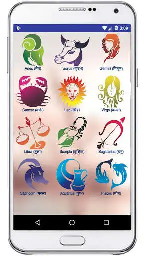 Play Daily Horoscope in Hindi as an online game Daily Horoscope in Hindi with UptoPlay