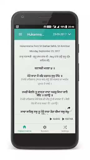 Play Daily Hukamnama