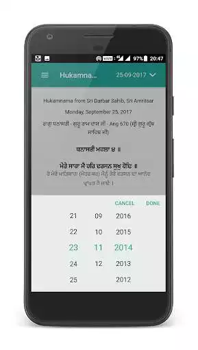 Play Daily Hukamnama