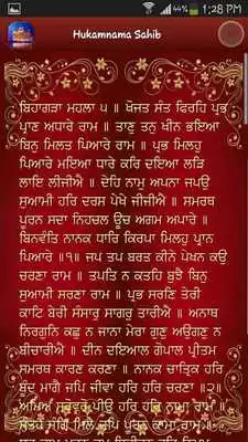 Play Daily Hukamnama