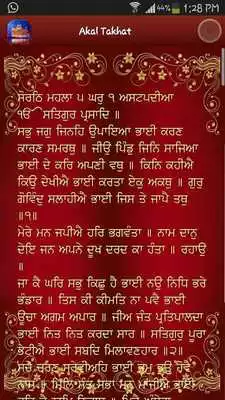 Play Daily Hukamnama