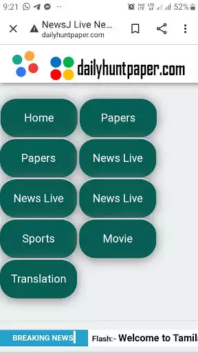 Play dailyhuntpaper  and enjoy dailyhuntpaper with UptoPlay