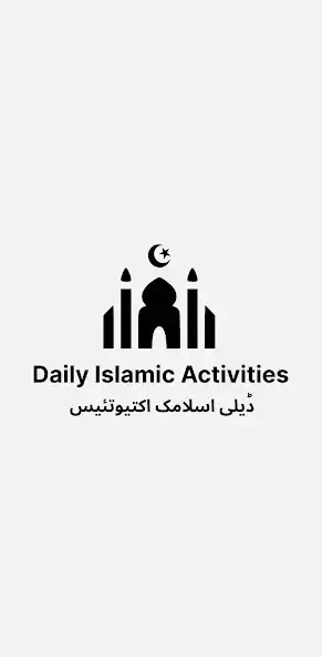 Play Daily Islamic Activities  and enjoy Daily Islamic Activities with UptoPlay