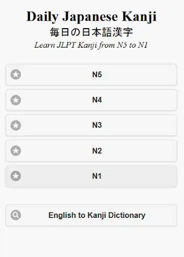 Play Daily Japanese Kanji  and enjoy Daily Japanese Kanji with UptoPlay