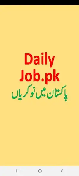 Play Daily Jobs in Pakistan and enjoy Daily Jobs in Pakistan with UptoPlay Play Daily Jobs in Pakistan and enjoy Daily Jobs in Pakistan with UptoPlay