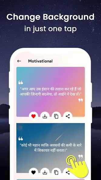 Play Daily Life Motivational Quotes  and enjoy Daily Life Motivational Quotes with UptoPlay