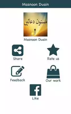 Play Daily Masnoon Duain-Dua+Zikar