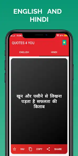 Play Daily Motivational Life Quotes as an online game Daily Motivational Life Quotes with UptoPlay