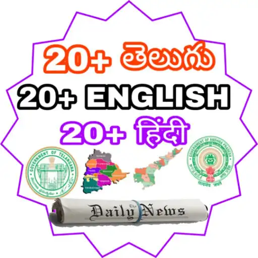 Play DAILY NEWS PAPERS DNP APK Play DAILY NEWS PAPERS DNP APK